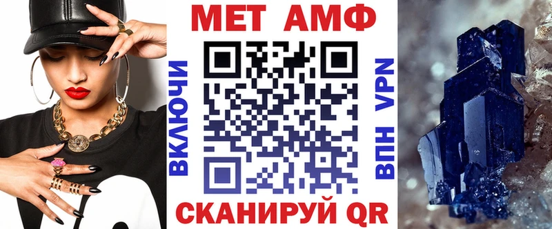 Купить где  Троицк  АМФ Premium 