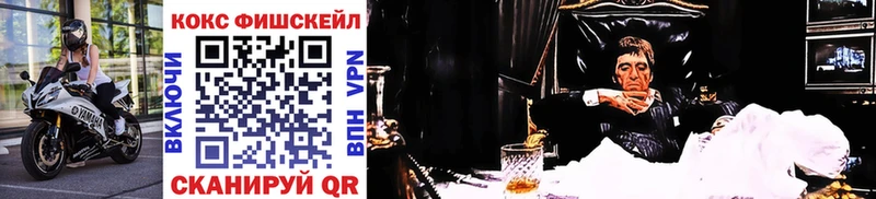 Купить где  Троицк  COCAIN Боливия 