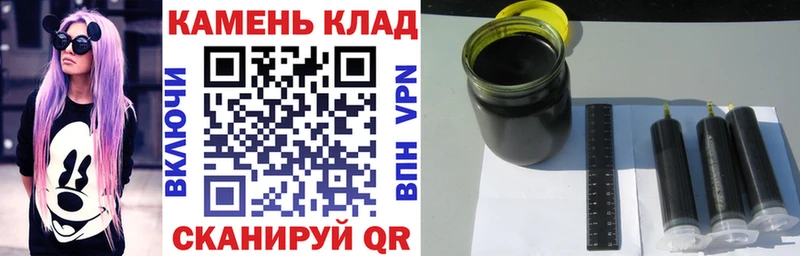 Купить где  Троицк  ГАШИШ VHQ 