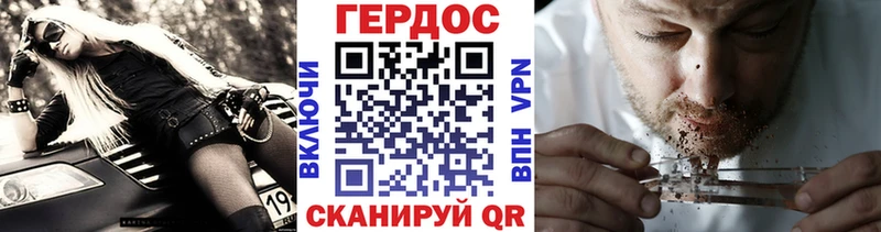Купить  Троицк  ГЕРОИН белый 