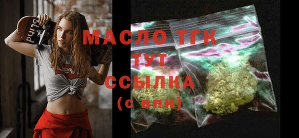 мескалин Ельня