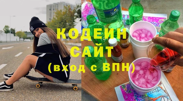 мескалин Ельня