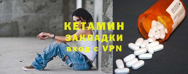 прущая мука Елизово