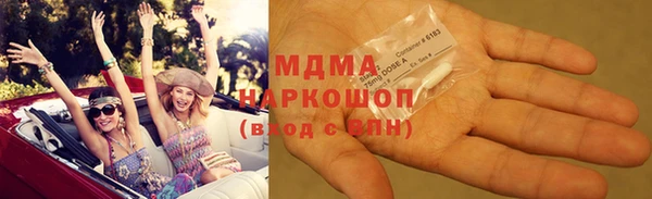 кристаллы Елабуга
