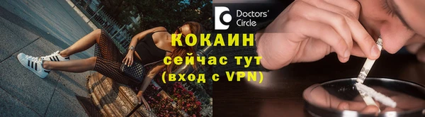 кристаллы Елабуга