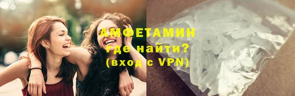 мескалин Ельня