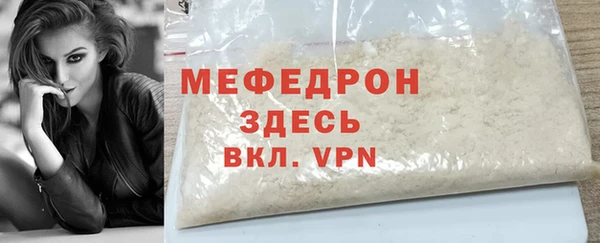 кристаллы Елабуга