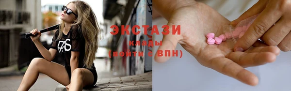 кристаллы Елабуга