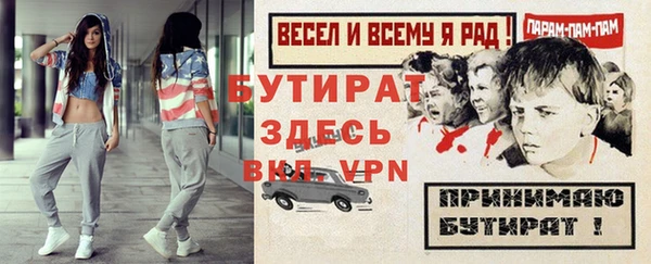 кристаллы Елабуга