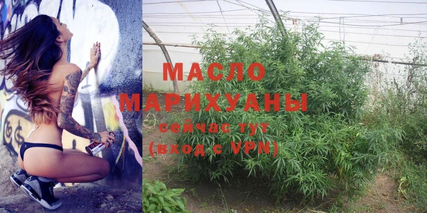 кристаллы Елабуга