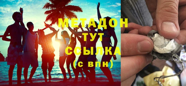 кристаллы Елабуга