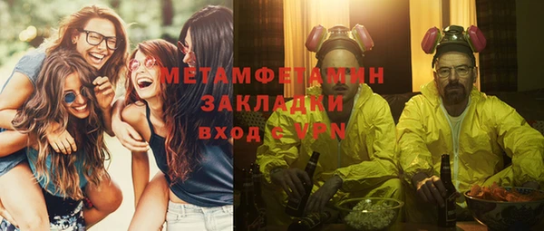 кристаллы Елабуга