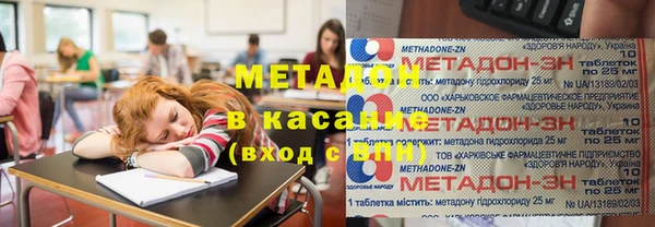кристаллы Елабуга