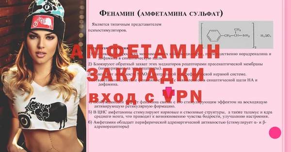 кристаллы Елабуга