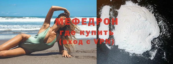 мескалин Ельня