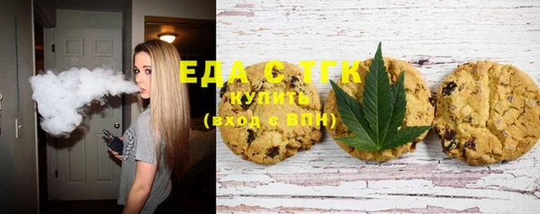 кристаллы Елабуга