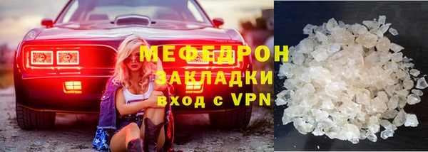 прущая мука Елизово