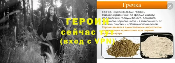 кристаллы Елабуга