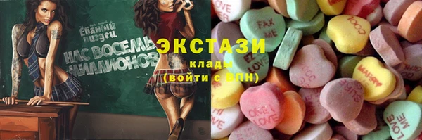 мескалин Ельня