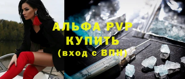 кристаллы Елабуга