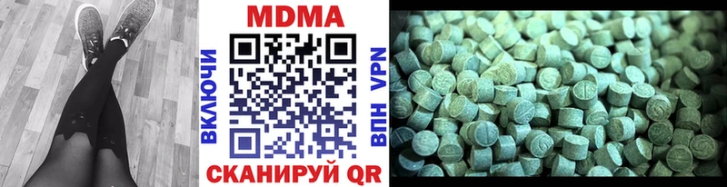 MDMA молли  Купить закладки  Троицк 