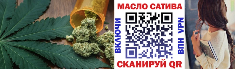 Дистиллят ТГК вейп с тгк  Купить  Троицк 