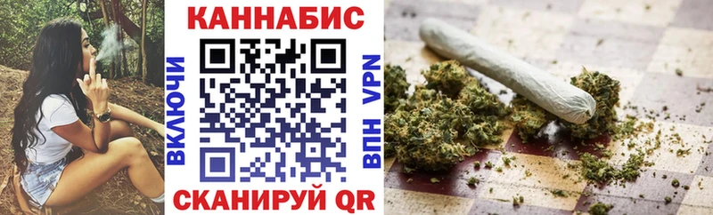 Купить закладки  Троицк  Бошки Шишки конопля 